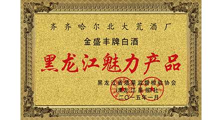 展示